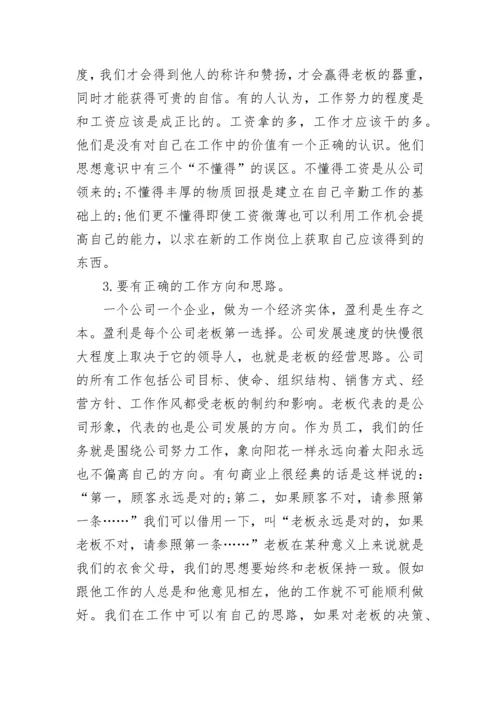 主题班会设计方案锦集大学班会方案.docx