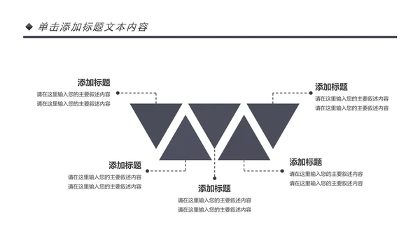 简约影视传媒电影摄影艺术摄像机摄影PPT模板