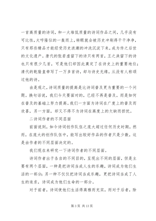 关于当前群众工作存在的问题 (4).docx