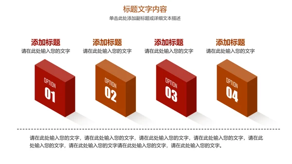 稳重大气中国人民法院法律动态ppt模板