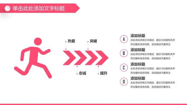 粉色孕妇母婴新生儿月子护理中心PPT模板