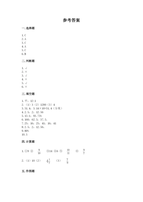 2022六年级上册数学期末测试卷附完整答案（全国通用）.docx