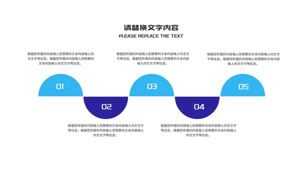 简约风年度工作述职汇报PPT模板