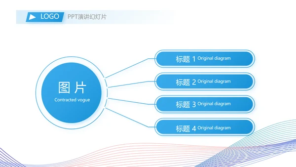 终工作总结工作计划PPT