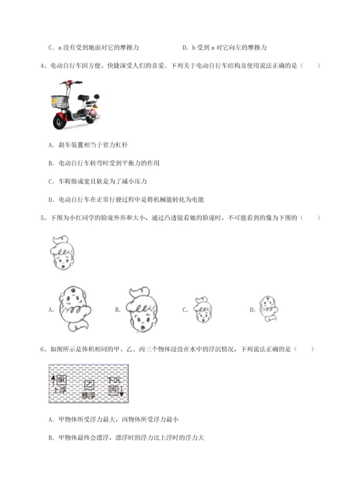 第二次月考滚动检测卷-重庆长寿一中物理八年级下册期末考试专项测试练习题（含答案解析）.docx