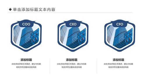 简约大气中国建设银行建行金融理财总结汇报PPT