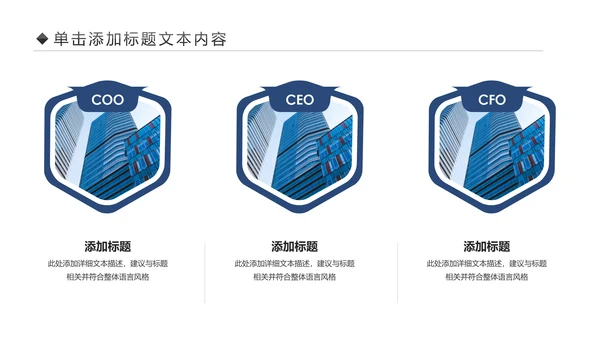 简约大气中国建设银行建行金融理财总结汇报PPT