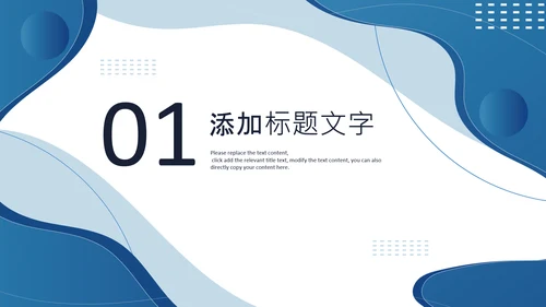 商务建筑物业管理法律法规培训课件PPT