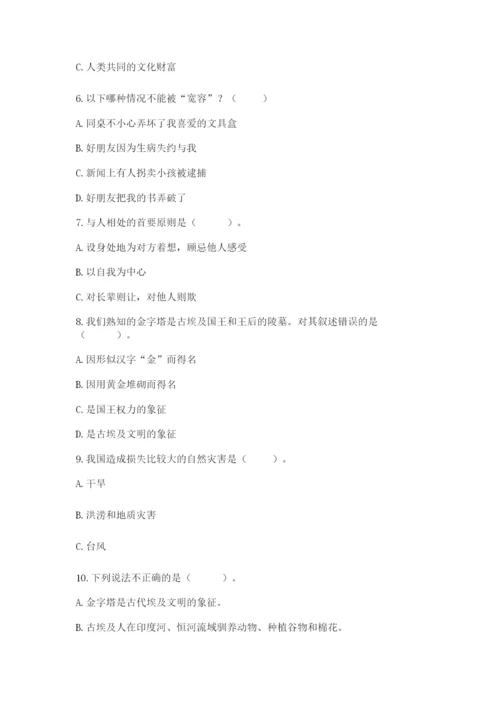 部编版六年级下册道德与法治期末检测卷含答案（培优）.docx