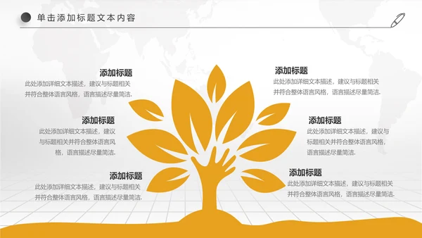 创业投资金融理财银行保险PPT模板