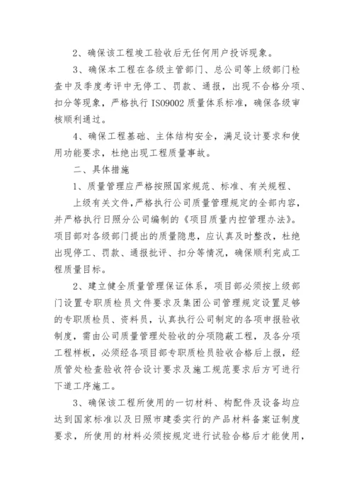 精选目标责任书范本.docx