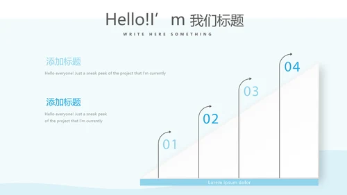 蓝色简约医生述职报告动态PPT