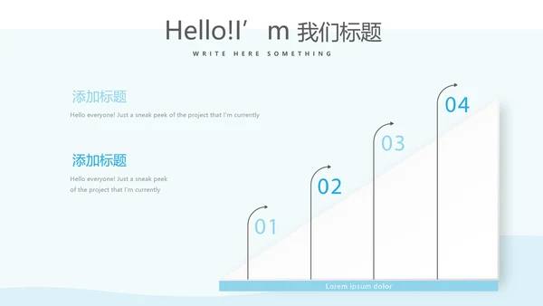 蓝色简约医生述职报告动态PPT