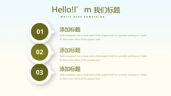 中国著名的历史遗迹万里长城动态PPT