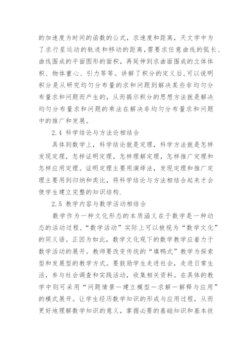 挑战杯数学学术论文精编.docx