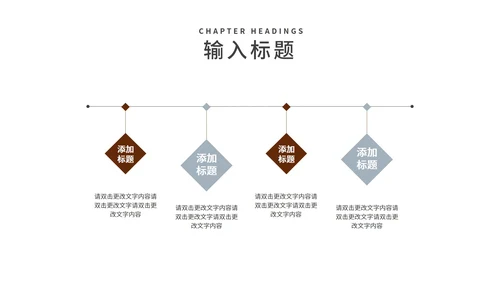 灰色中国风国学文化PPT模板