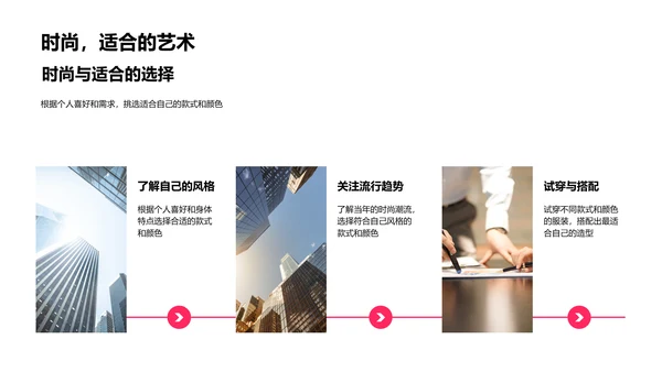 双十二购物指导PPT模板