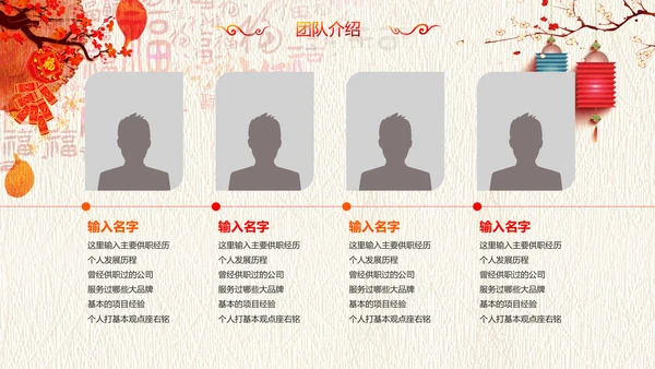 2019中国风水彩风格年会庆典颁奖盛典PPT模板