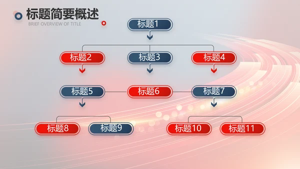 不负青春激扬青春商务励志动态PPT