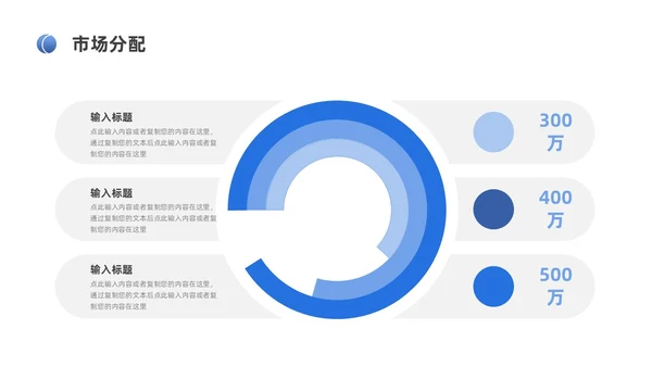 蓝色简约风装修公司介绍公司简介企业介绍PPT模板