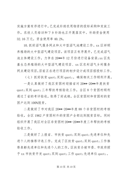 如何评价政府工作报告.docx