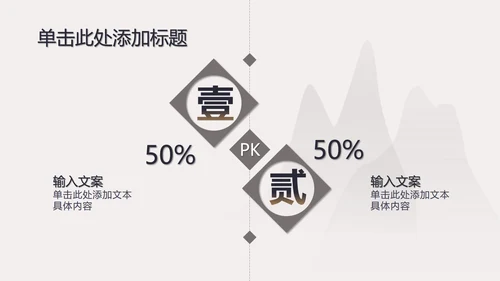 古典灰色七夕浪漫PPT模板
