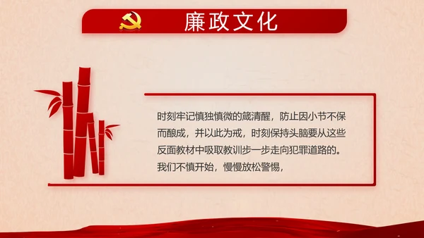 开场视频片头开展红色学习教育PPT封含MP4