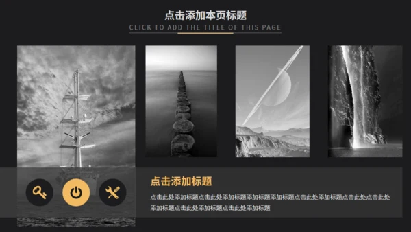 黑金欧美风商务汇报通用PPT模板