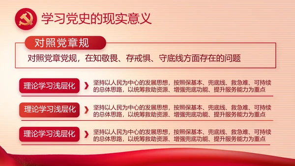 司法行政跟党走不忘初心为人民动态PPT模板