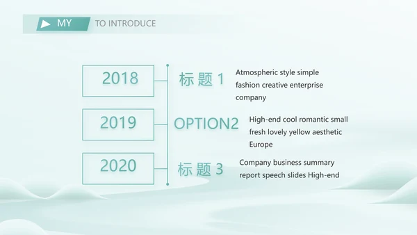 中国风个人简历面试自我介绍岗位竞聘演讲PPT