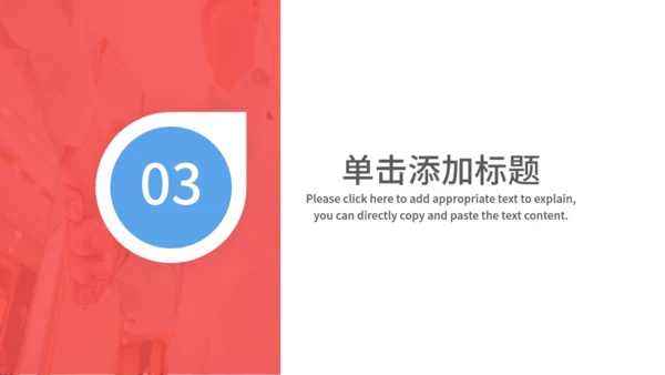 年终复盘总结通用PPT模板