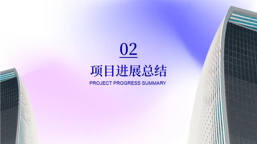 大气简约集团公司渐变色工作汇报通用PPT模板