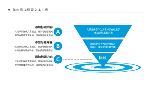 生物基因细胞DNA病毒疫苗医疗医学PPT模板