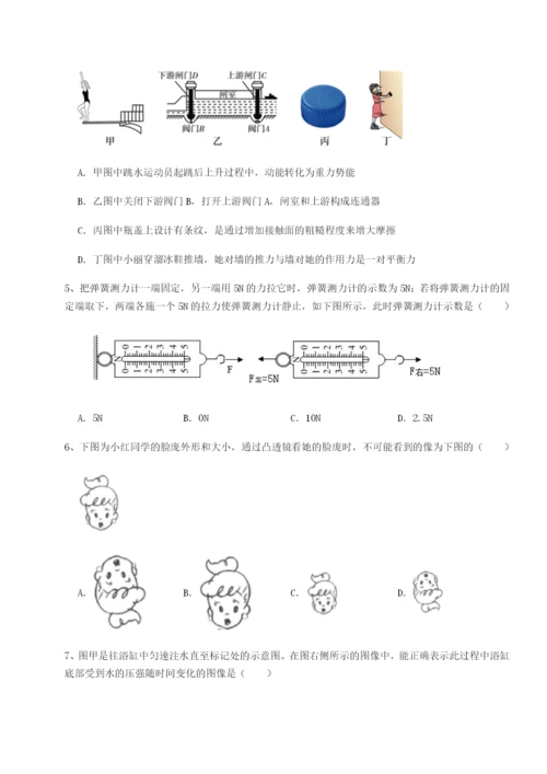 强化训练四川内江市第六中学物理八年级下册期末考试专项测评试题（详解）.docx