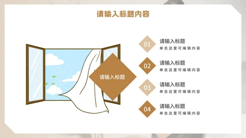 实景可爱幼儿园疫情防控PPT模板