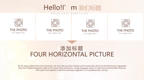 时尚简约面膜护肤品宣传动态PPT