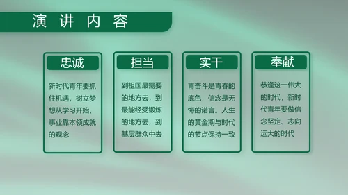 建军95周年八一建军节工作总结PPT