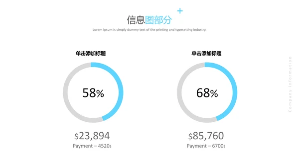 蓝色简洁现代设计公司简介商务PPT模板
