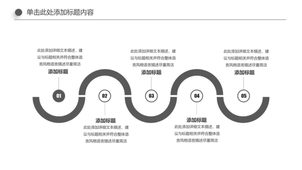 读书分享知识好书推荐全民阅读PPT模板
