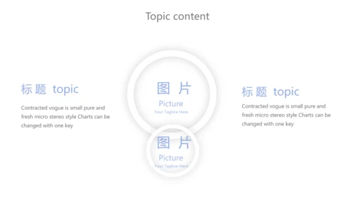 蓝色简约护理进修汇报动态PPT模板
