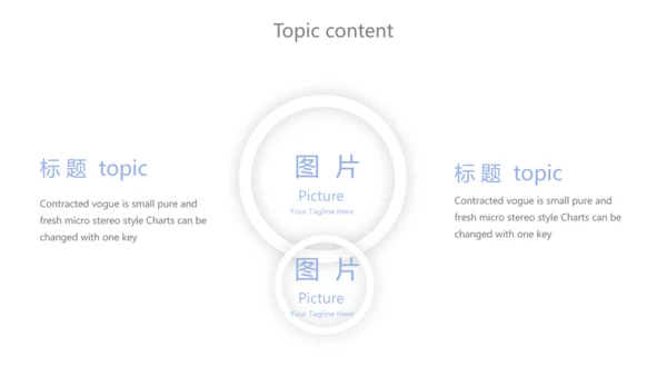 蓝色简约护理进修汇报动态PPT模板