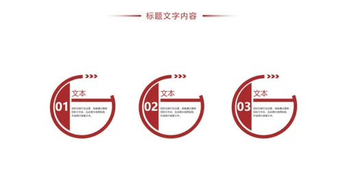 古典中国风故宫文化故宫印象旅游景点PPT模板