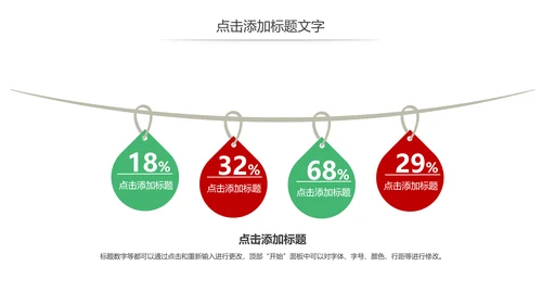 少儿跆拳道培训招生宣传动态PPT模板