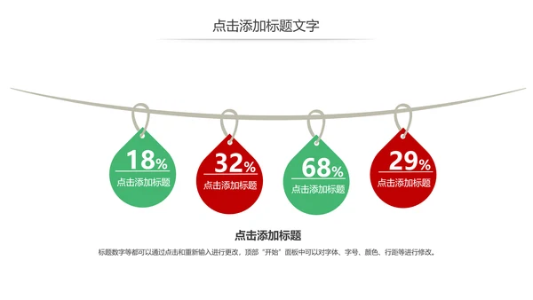 少儿跆拳道培训招生宣传动态PPT模板