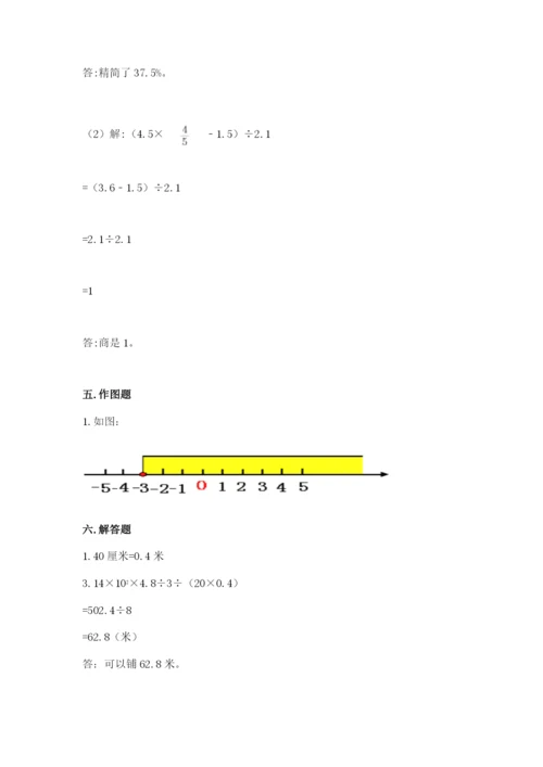固镇县六年级下册数学期末测试卷（黄金题型）.docx