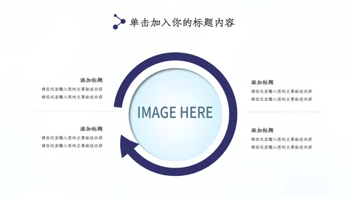 蓝色公安警察年度工作计划动态PPT模板
