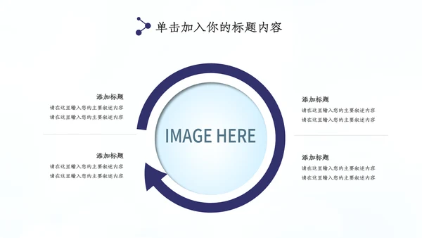 蓝色公安警察年度工作计划动态PPT模板