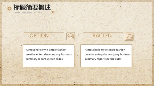 极简古典素描绘画培训教学动态PPT
