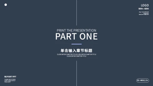 大都会竞聘报告通用PPT模板