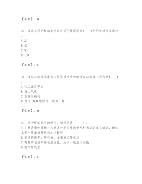 2024年一级建造师之一建港口与航道工程实务题库精品（黄金题型）.docx